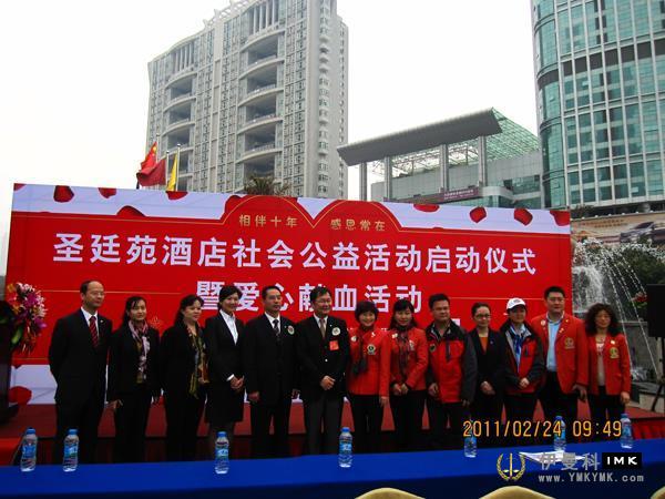 Red Ops walks into the Holy Garden Hotel news 图3张